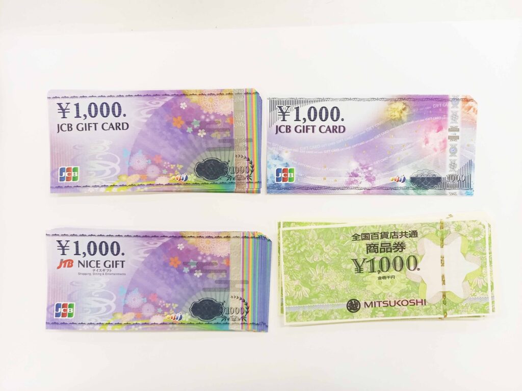 JCB商品券どこで買える?購入場所と買い方完全ガイド