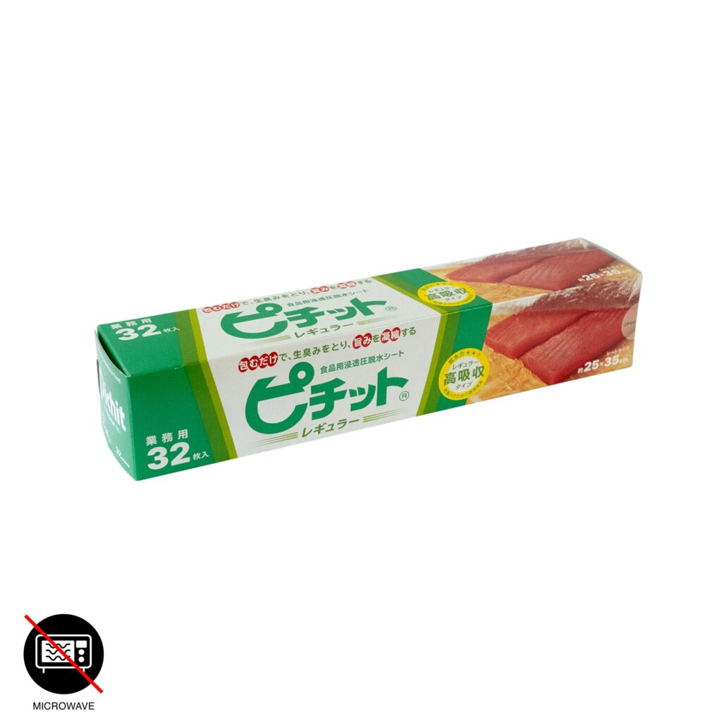 ピチットシートどこで買える?店舗・通販・種類を徹底解説