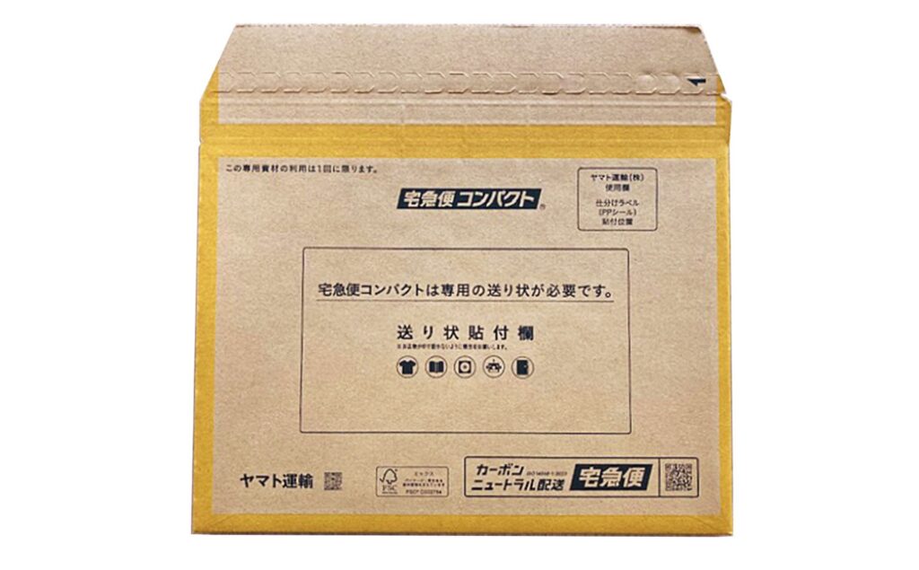 宅急便コンパクトはローソンで買える？どこで送る？