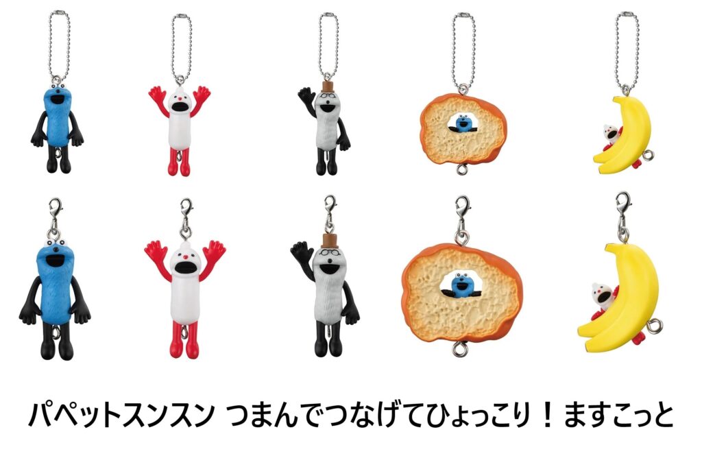 パペットスンスン ガチャガチャ 2025新作速報!