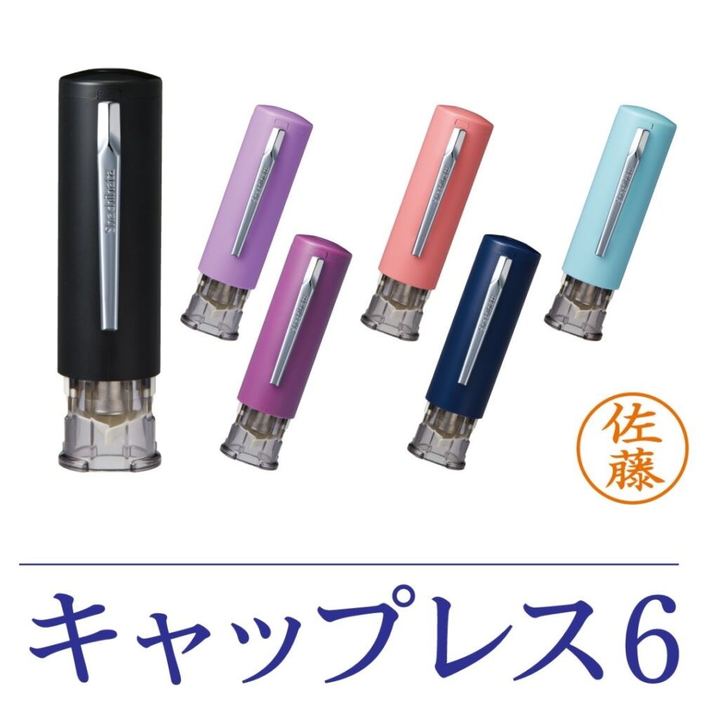 印鑑 どこで買える 安い？即日購入から通販まで徹底解説