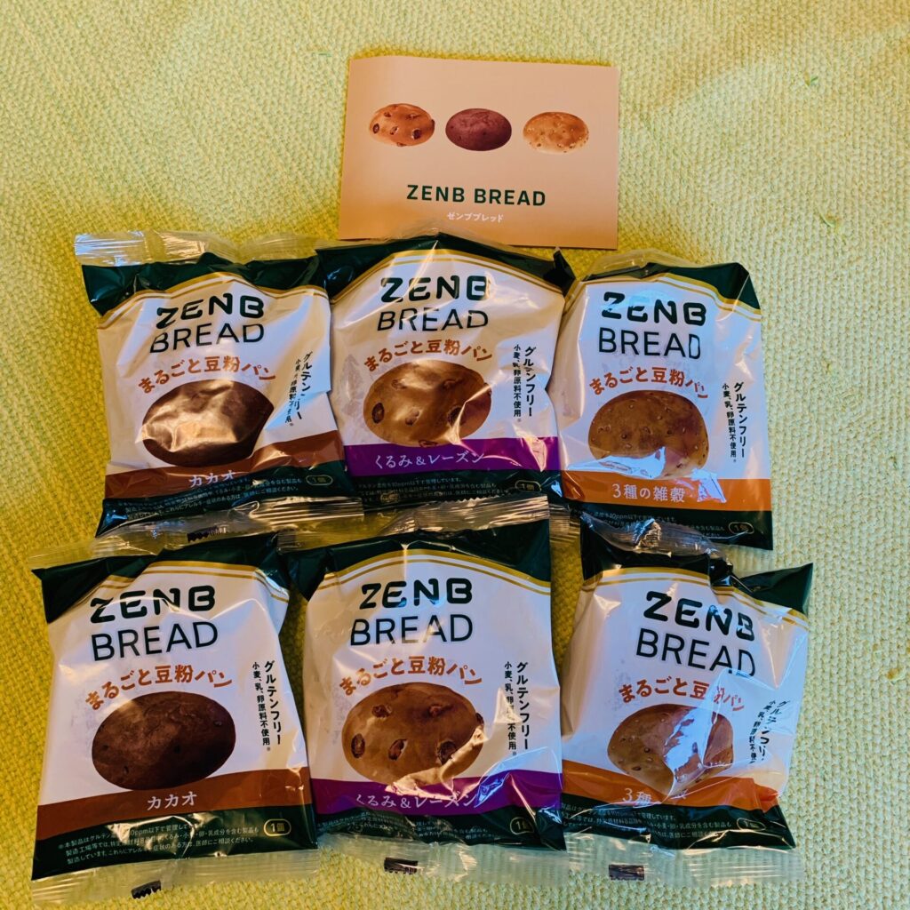 【徹底解説】ゼンブブレッドはどこで買える?お得な購入方法も
