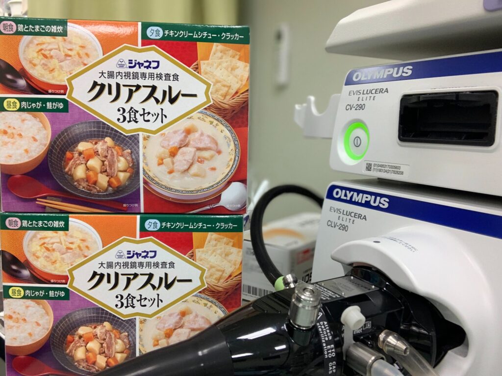 大腸検査食はどこで買う？即日購入ガイド