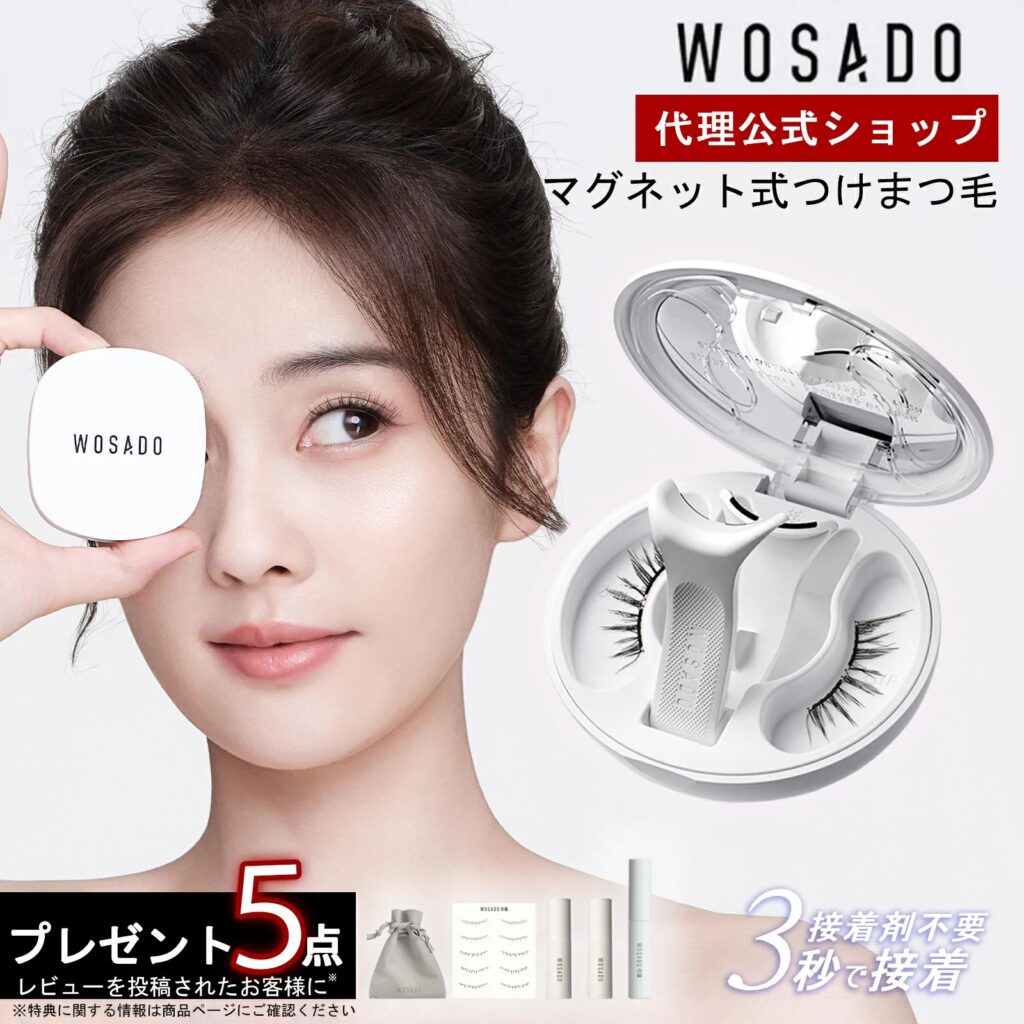 WOSADOはどこで買える?全販売店を徹底解説!