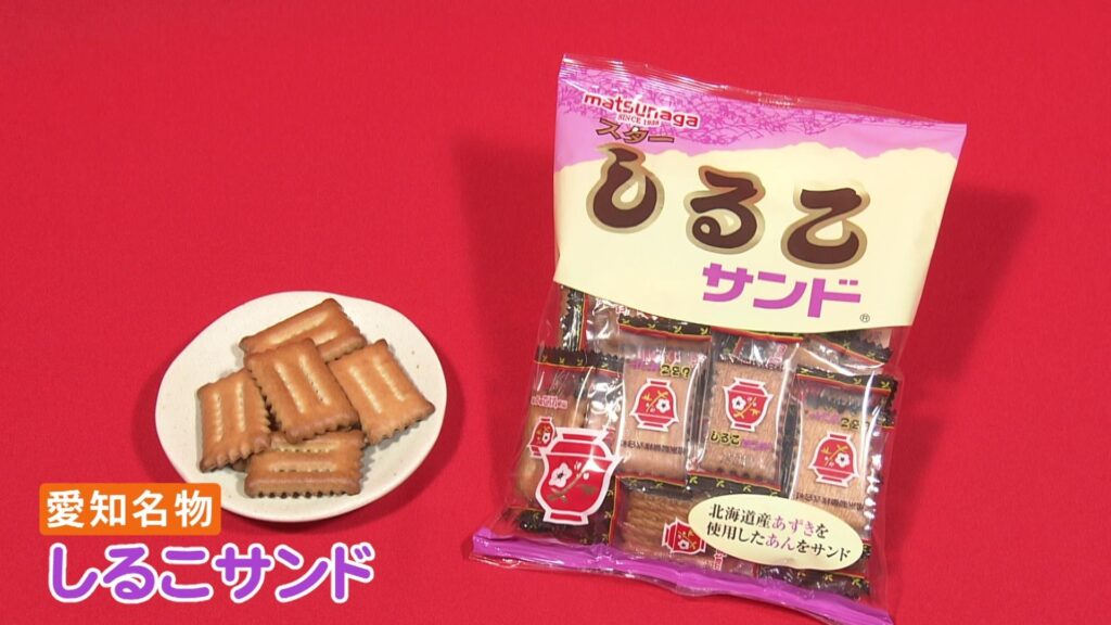 名古屋駅でしるこサンド!どこで買える?全解明