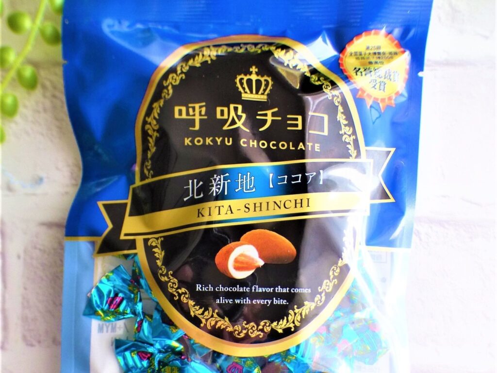 呼吸チョコ どこで買える？大阪の販売店と魅力徹底解説！