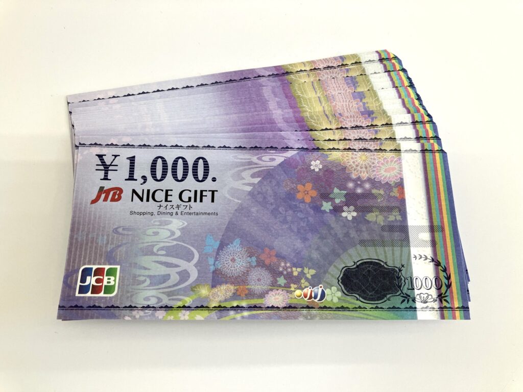 JTB商品券はどこで買える？種類別購入場所と使い方ガイド