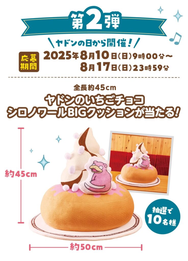 ポケモン コメダ 再販!グッズ情報と購入方法を徹底解説