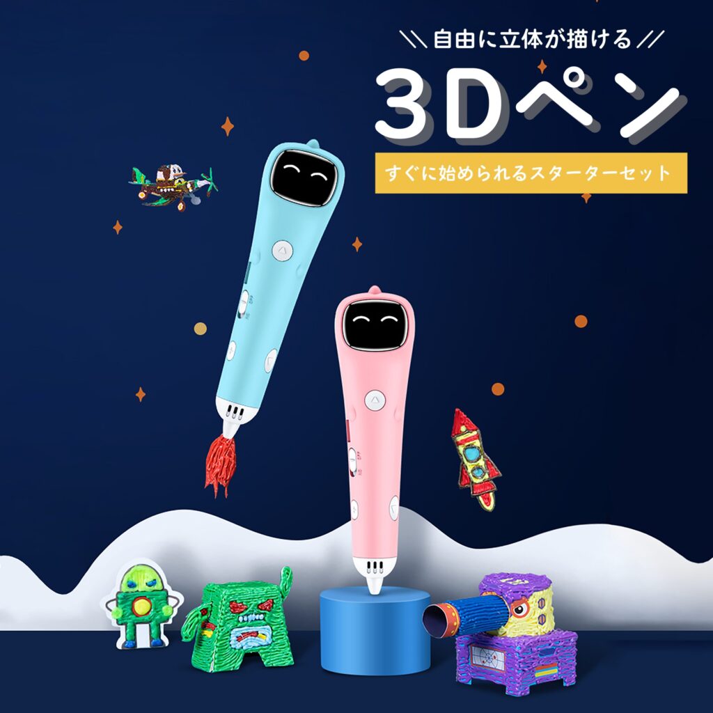 3Dペンはどこで買える?選び方から安価な入手先まで徹底解説
