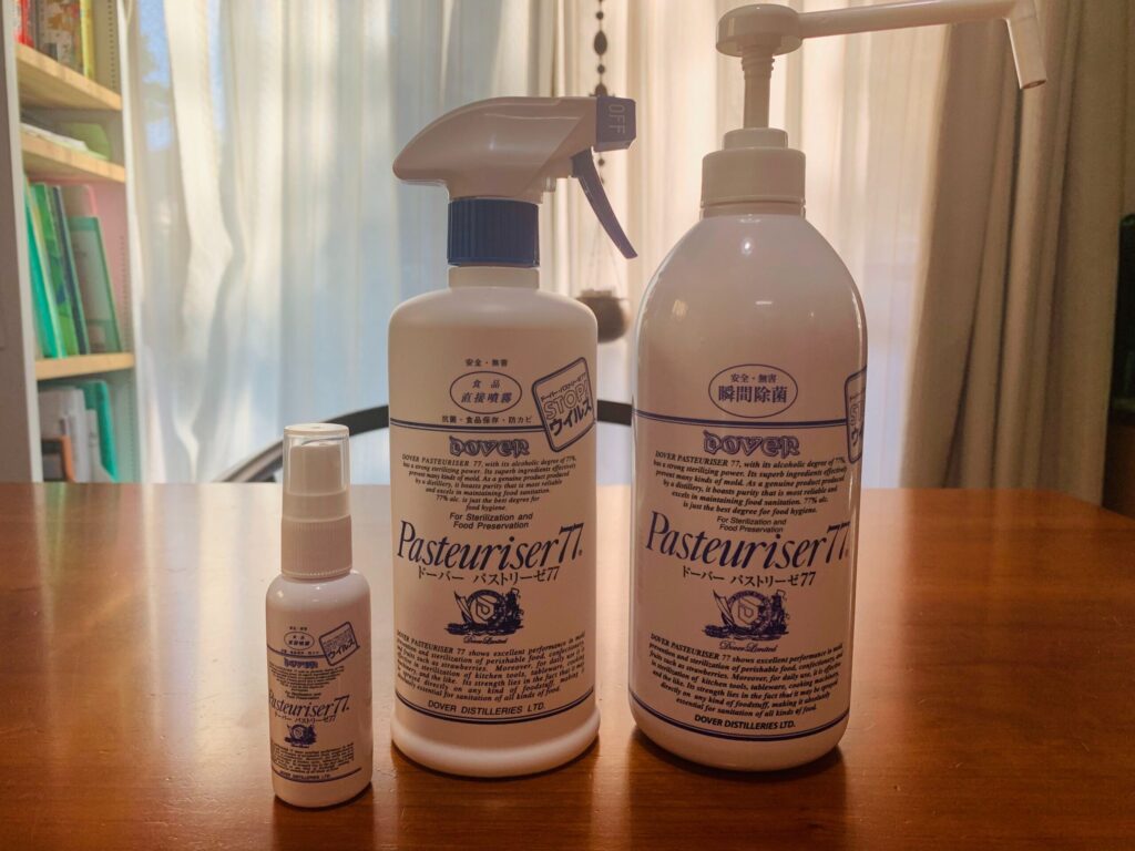 パストリーゼはどこで買える?お得な購入先ガイド