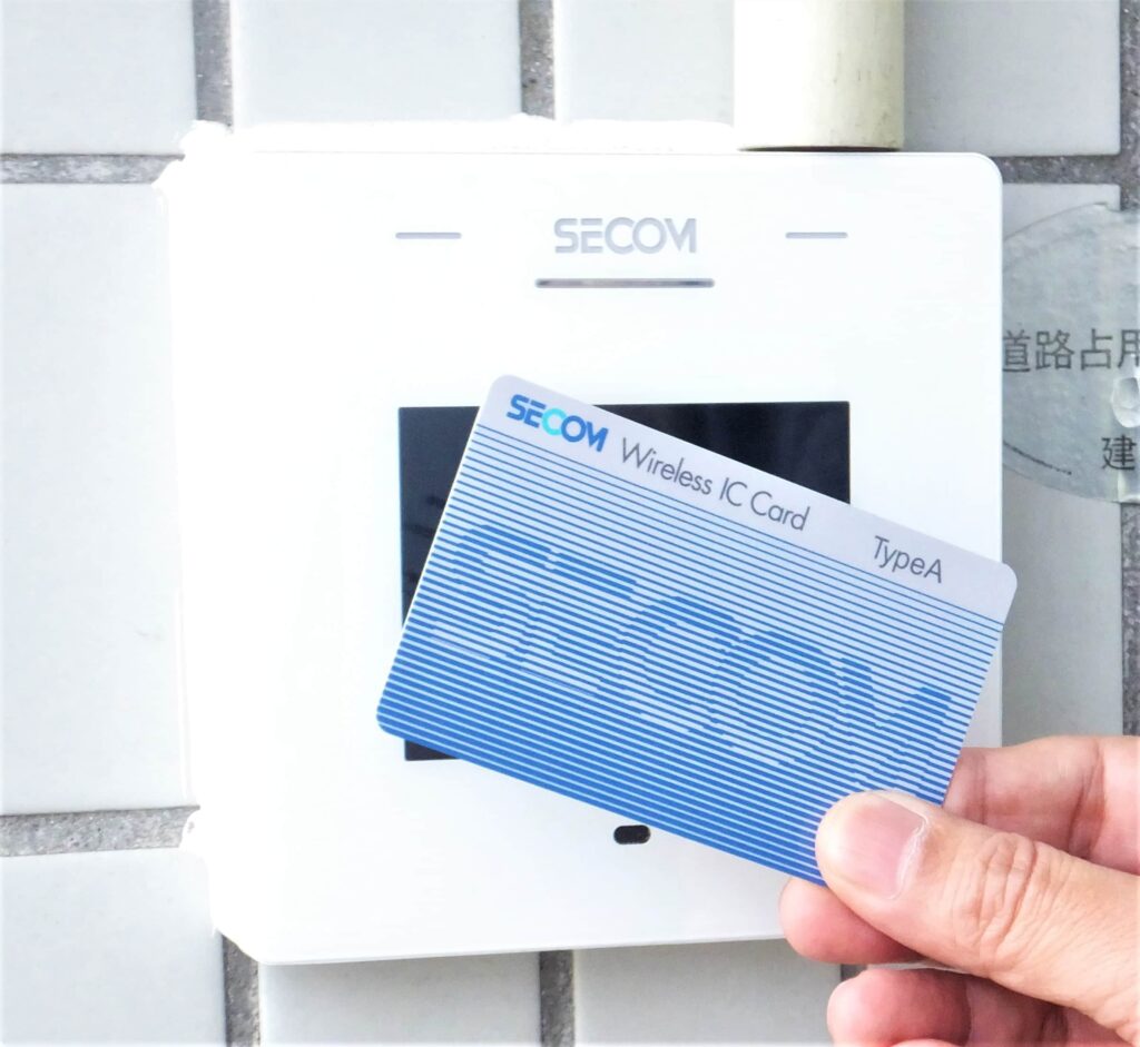 セコムの鍵を徹底解説!種類・紛失・費用からスマートロックまで網羅