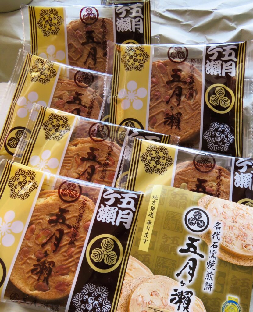 五月ヶ瀬 どこで買える?店舗・通販・百貨店を徹底解説