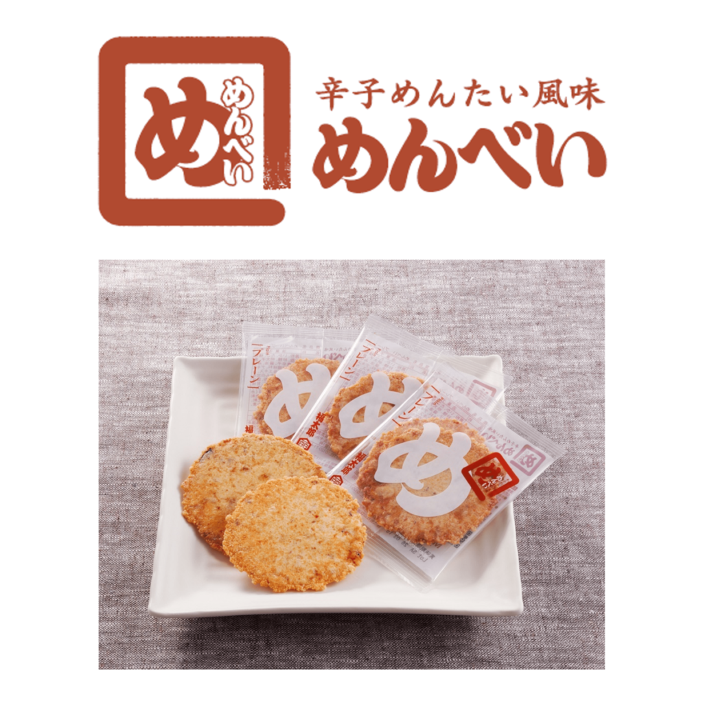 天神でめんべいを手に入れる!購入場所と限定品を徹底解説