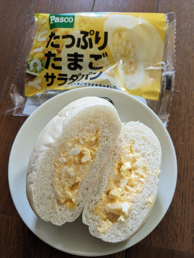 京都でサラダパンはどこ？購入方法を徹底解説