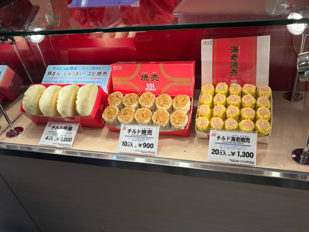 551蓬莱チルド店舗完全ガイド!購入場所から賞味期限まで