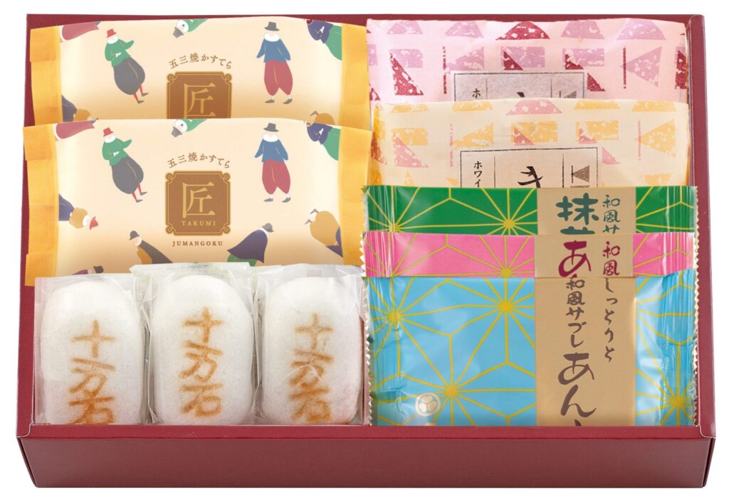 十万石饅頭はどこで買える？全購入方法を徹底解説