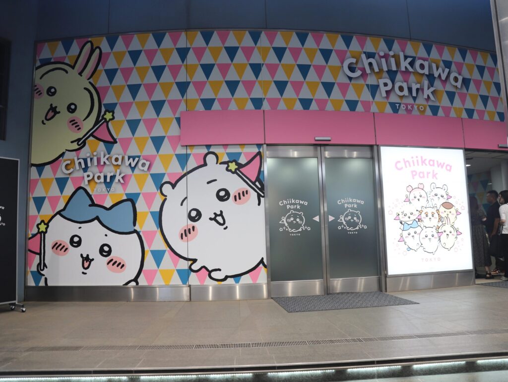 【ちいかわパーク抽選】当選確率アップの秘訣と完全ガイド