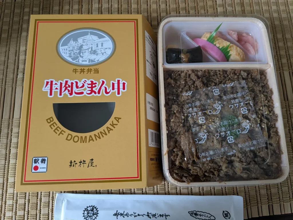 牛肉どまん中購入ガイド【山形】