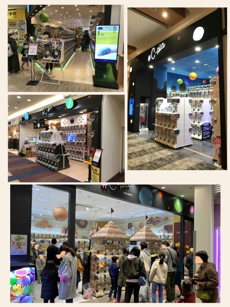 幕張イオン ガチャガチャ完全攻略!最新情報と全設置場所