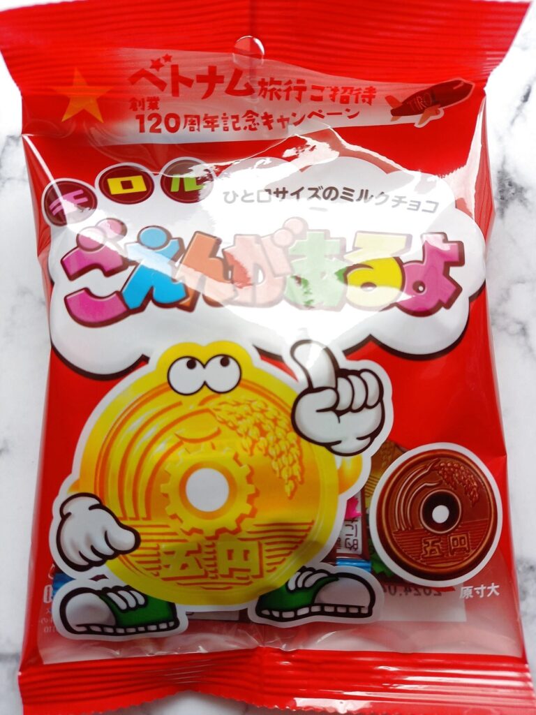 5円チョコはどこで買える?購入場所と大量買いのコツ