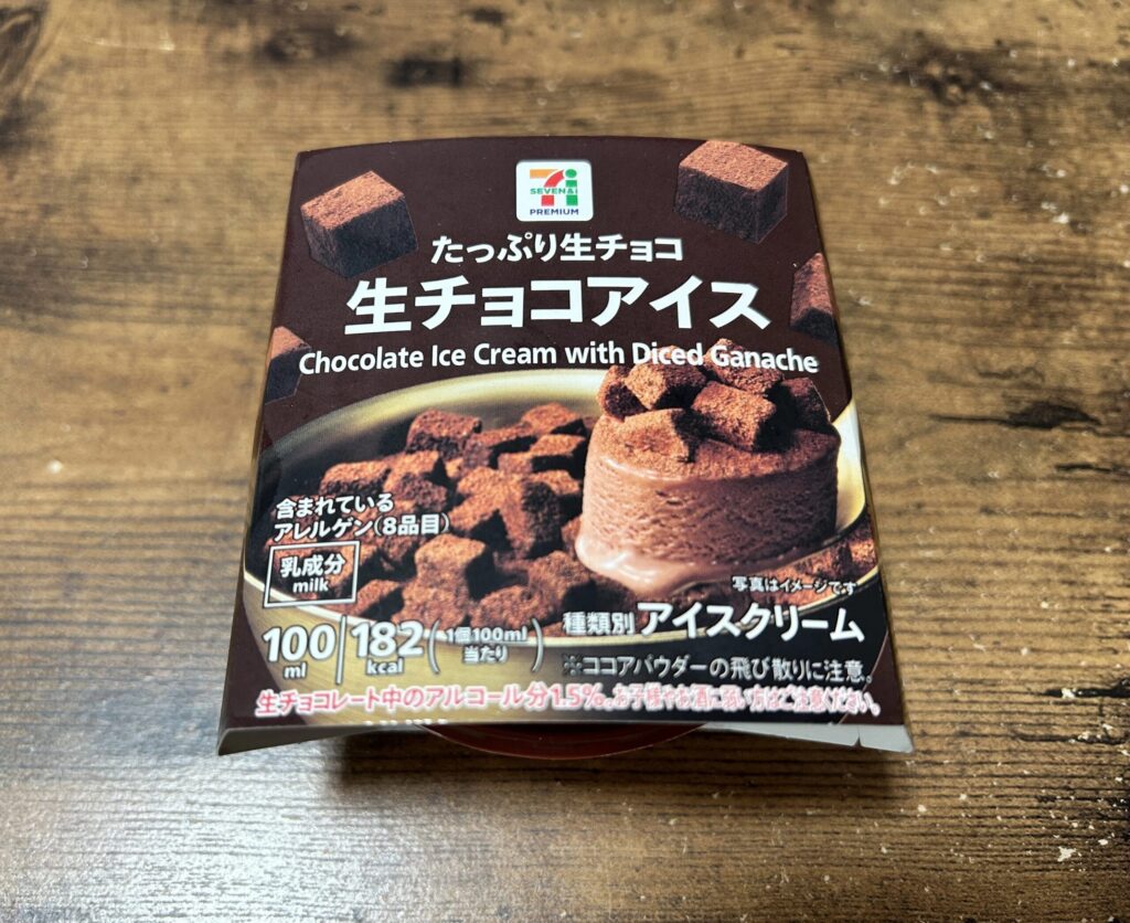 まるで生チョコアイスの全て!コンビニから通販まで徹底解説