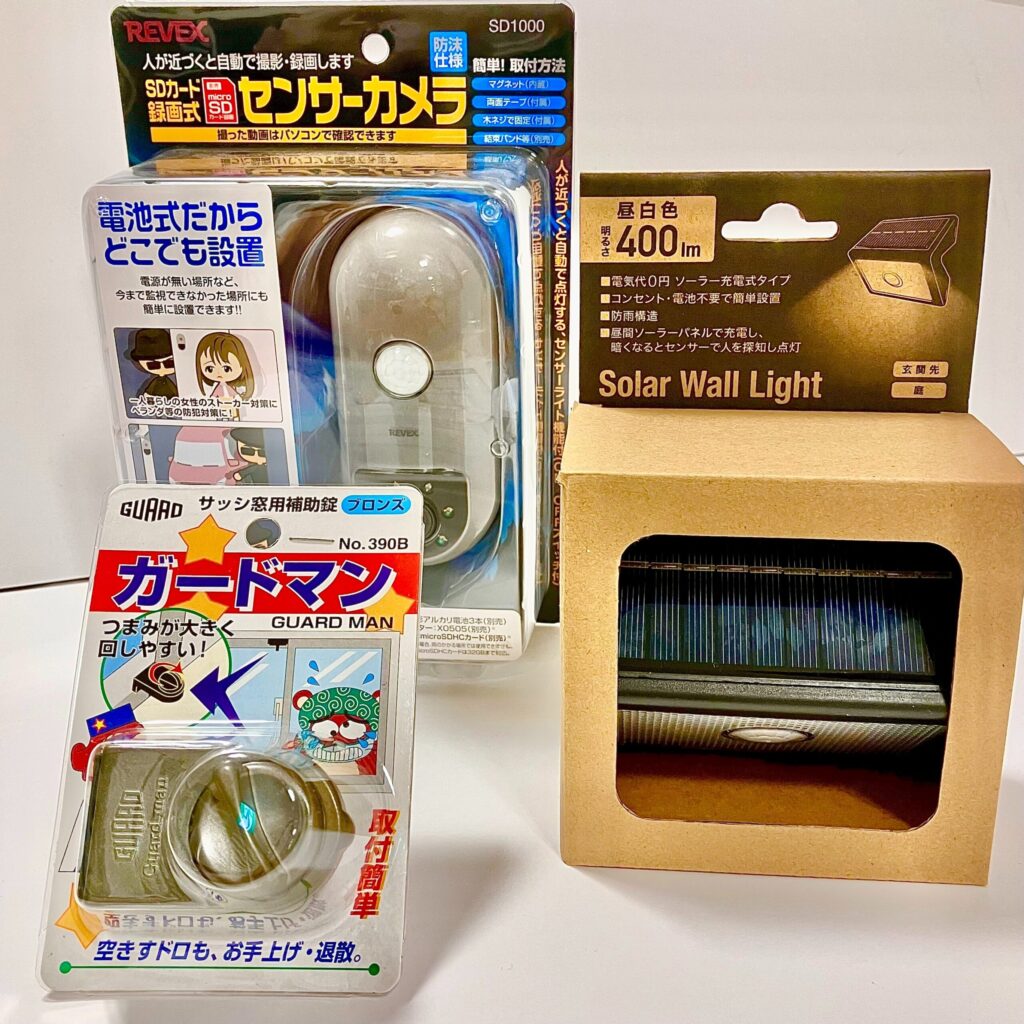 防犯グッズどこに売ってる?最適な購入場所を徹底解説