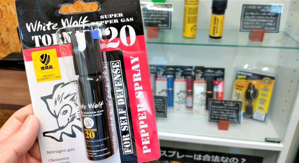 催涙スプレーはどこで買える?販売店から通販まで徹底解説