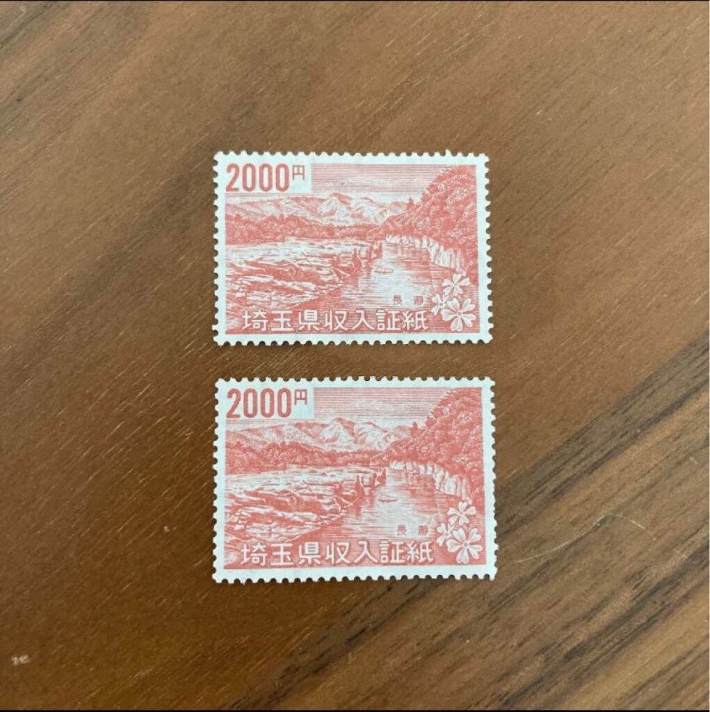 岐阜県収入証紙はどこで買える?購入場所・時間・注意点