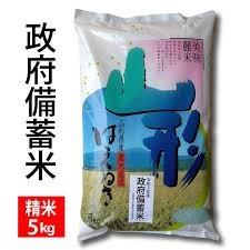 備蓄米はいつまでに食べる?鮮度維持と活用術