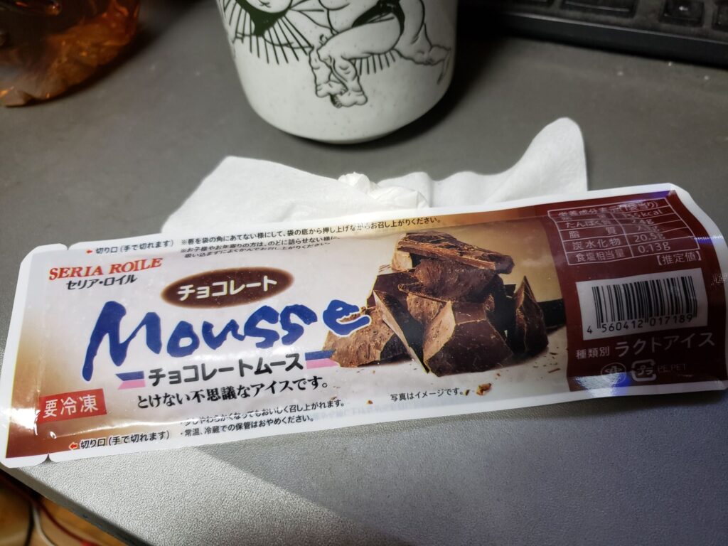 【最新版】ムースアイスどこで買える?販売店・通販・お取り寄せ完全ガイド