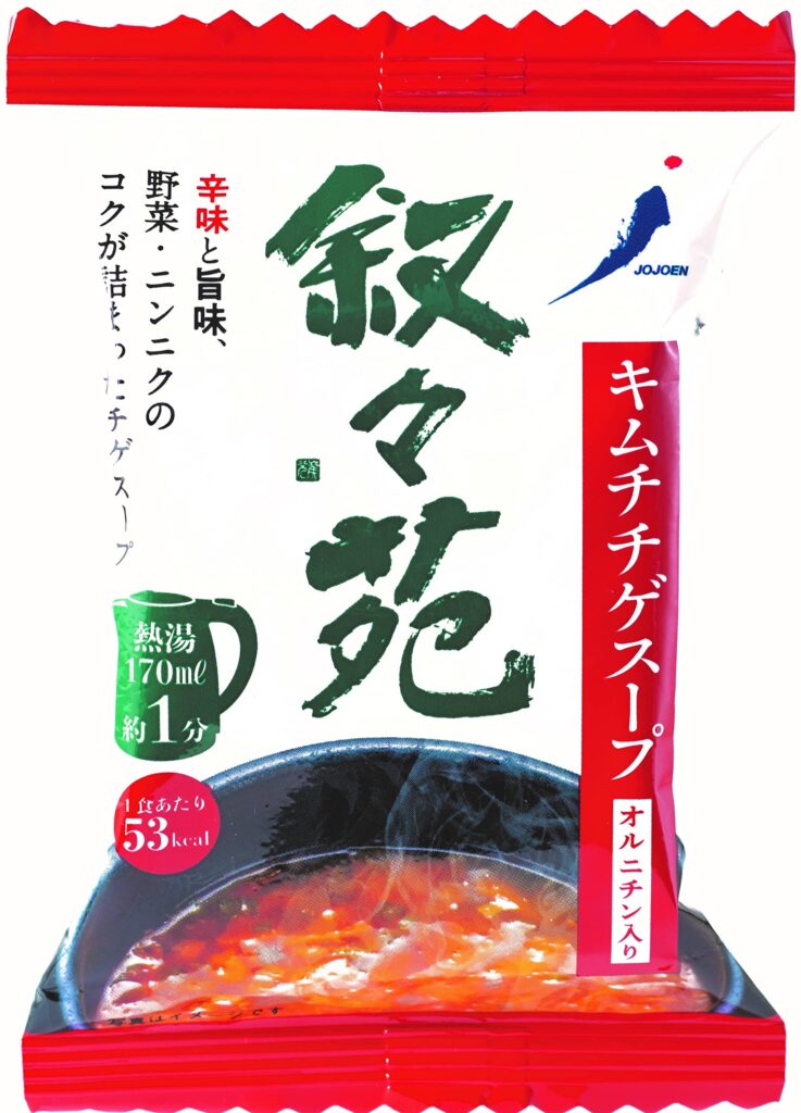叙々苑 鍋の素はどこで買える？スーパーから通販まで徹底解説