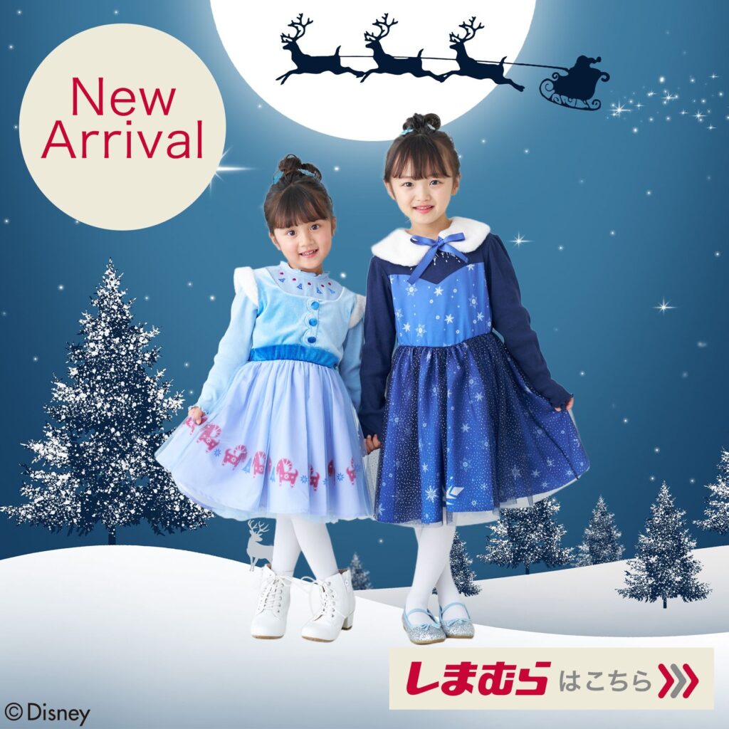 しまむらオンライン売り切ればかり問題解決！購入成功の秘策