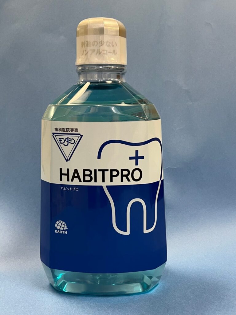 モンダミンハビットプロはどこで買える？お得な購入方法と効果も解説