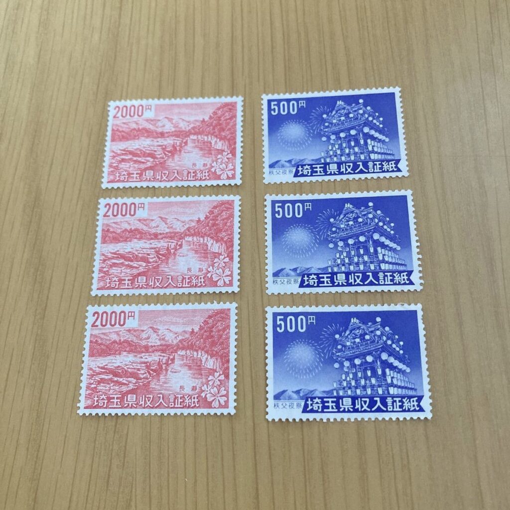 収入証紙どこで買える？郵便局と購入先完全ガイド