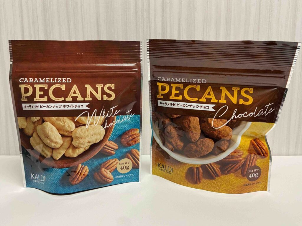 ピーカンナッツどこで買える？購入先完全ガイド