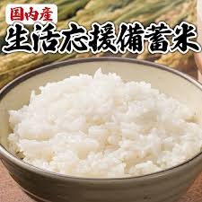 備蓄米はいつまでもつ?プロが教える賞味期限と最適な保存方法