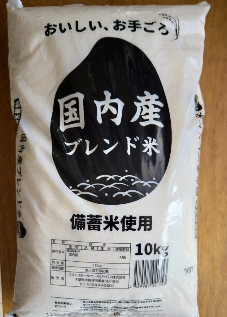 備蓄米06年産の疑問を徹底解決!品質・味・保存方法・再利用まで