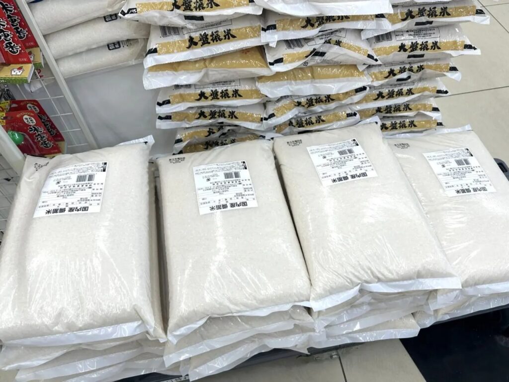 備蓄米 3年前の真実!安全な食べ方と活用法