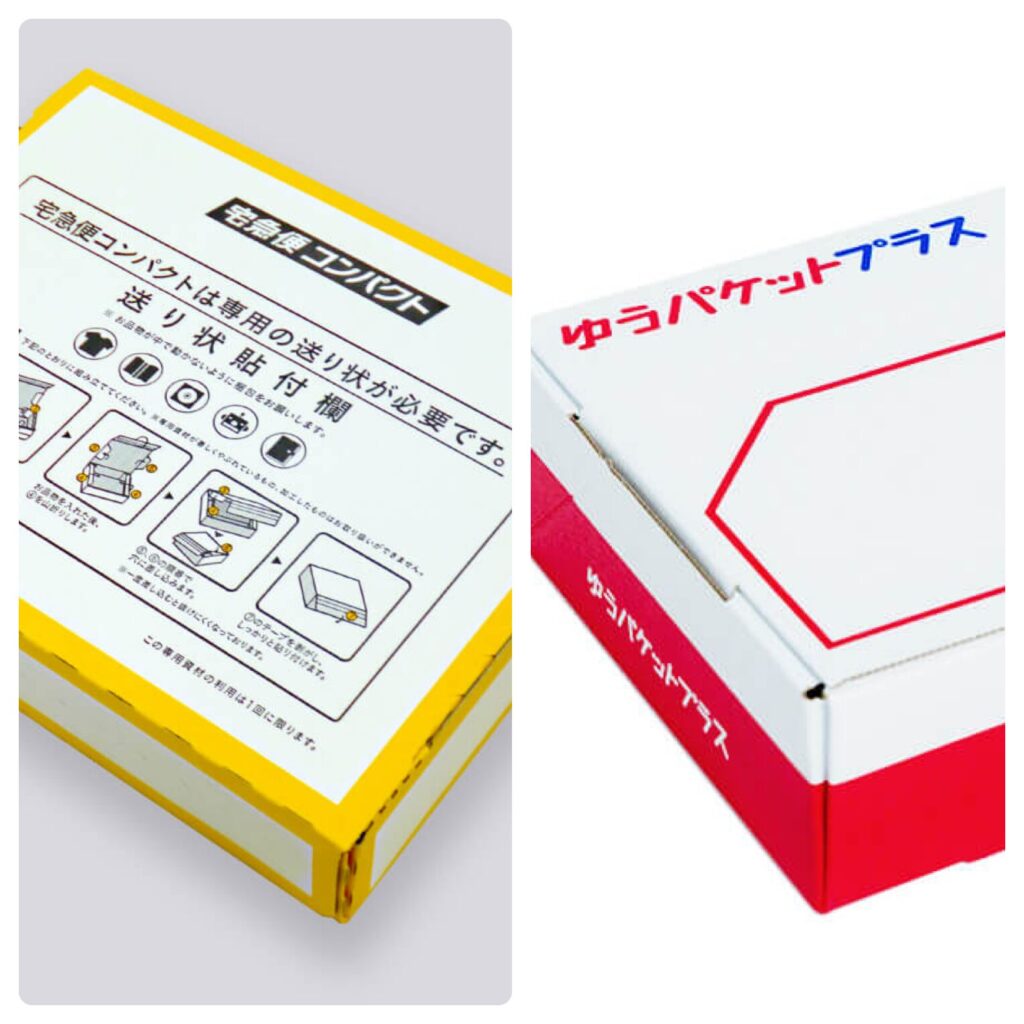 宅急便コンパクトの箱、メルカリでどこで買う？購入場所・料金・発送方法まで解説