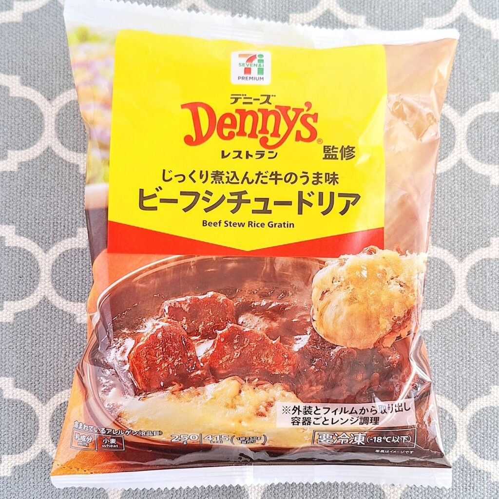 デニーズの冷凍食品はどこで買える?全網羅ガイド
