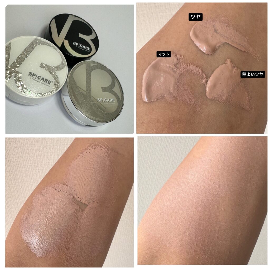 V3ファンデーションはどこで買える？偽物回避の正規取扱店を徹底解説