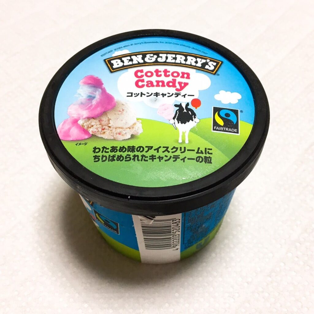 ベンアンドジェリーズ どこで買える 2025?最新情報