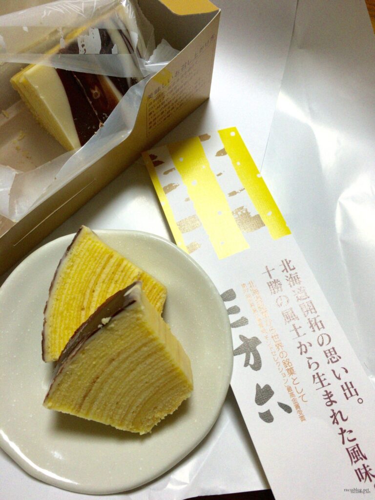 三方六はどこで買える?北海道での購入場所を徹底解説