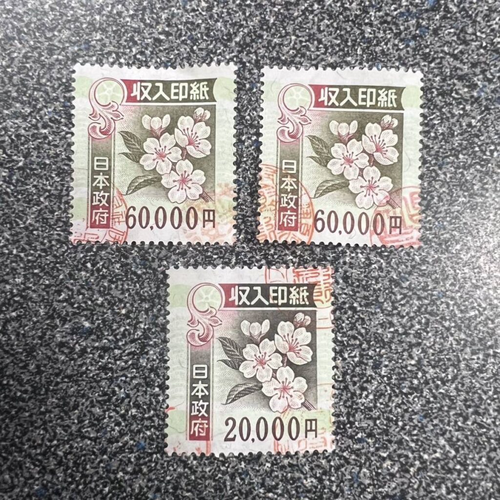 収入印紙は土日どこで買える?緊急時の購入場所と注意点