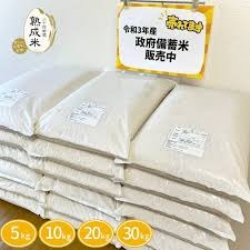 イオンで備蓄米を予約!賢い選び方と購入ガイド