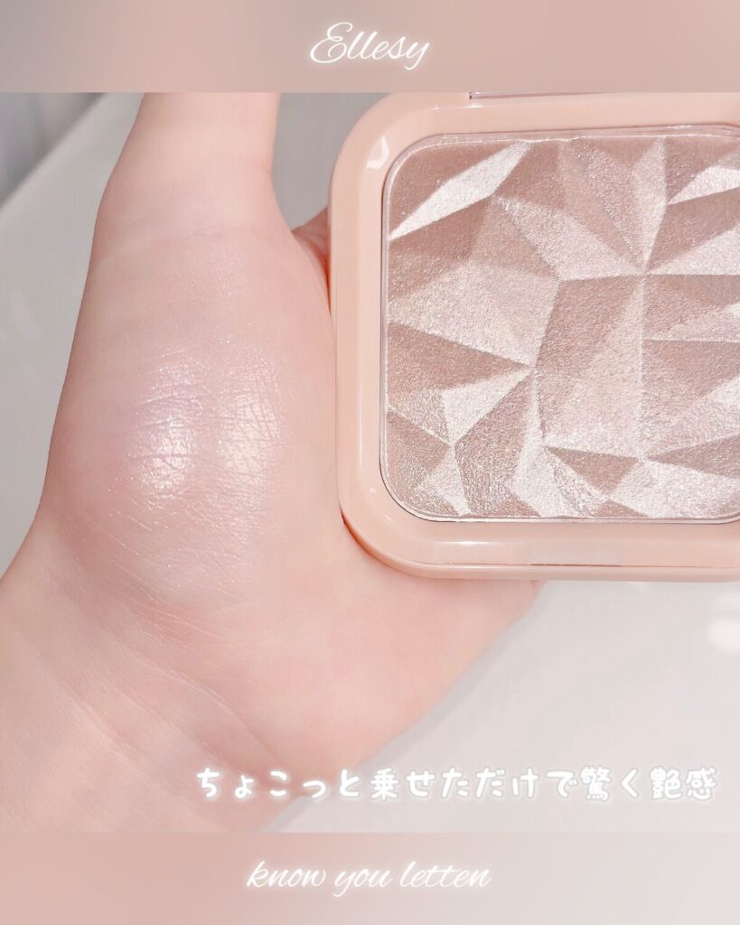 ellesyハイライトはどこで買える?販売店&通販徹底解説!