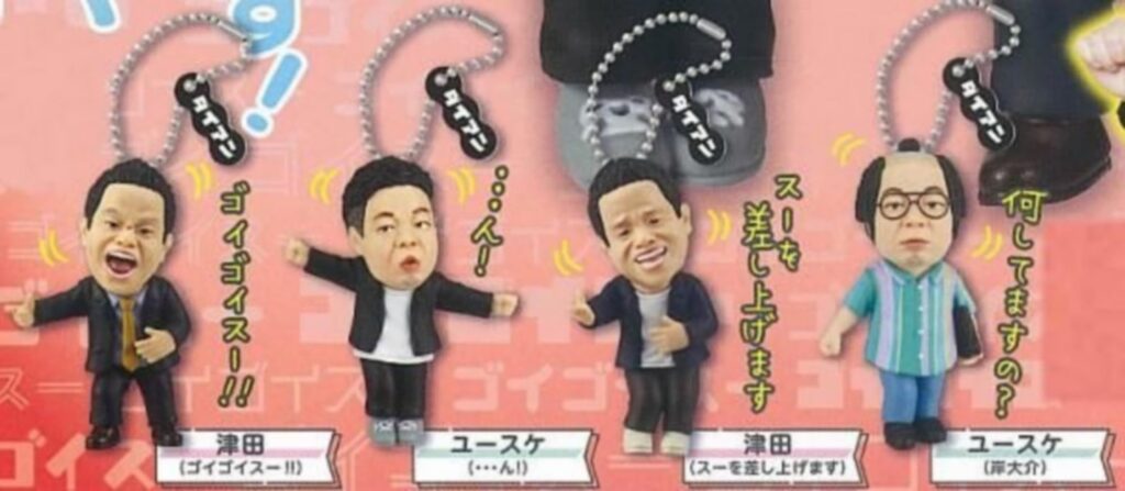 「ダイアン ガチャ」徹底解剖!全種類コンプリートガイド