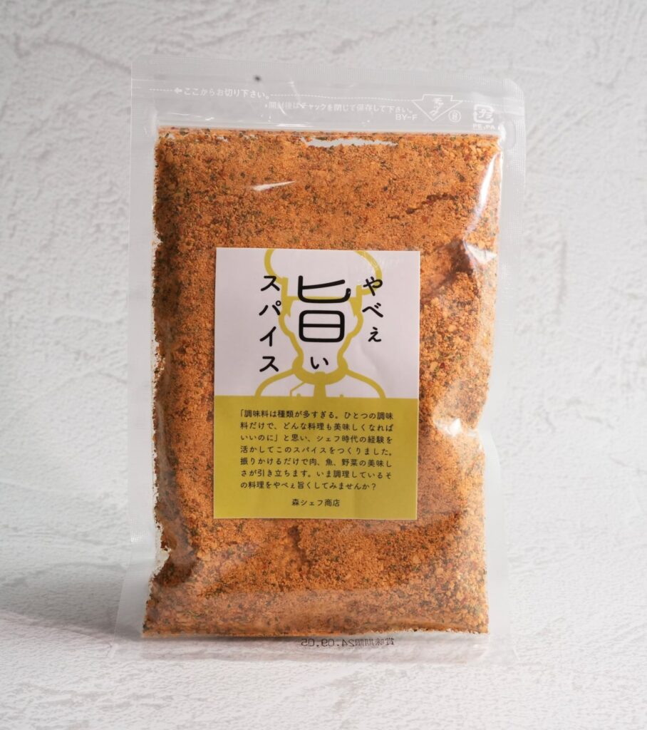 Amazonで見つかる「やべぇ旨いスパイス」決定版