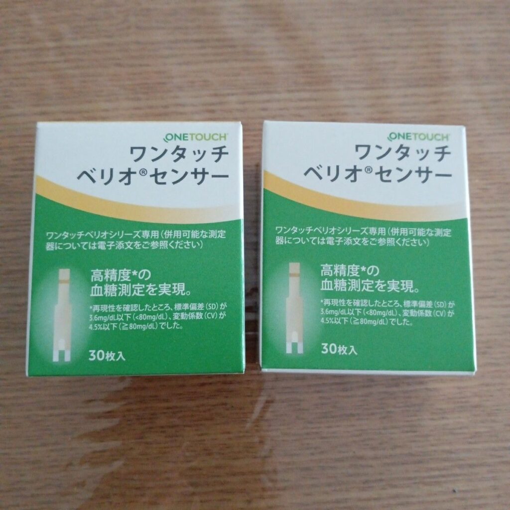 ワンタッチベリオセンサーどこで買える？購入先・価格・注意点
