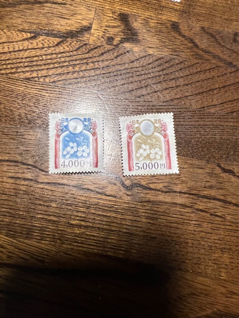 9000円の収入印紙はどこで買える?購入場所と貼り方ガイド